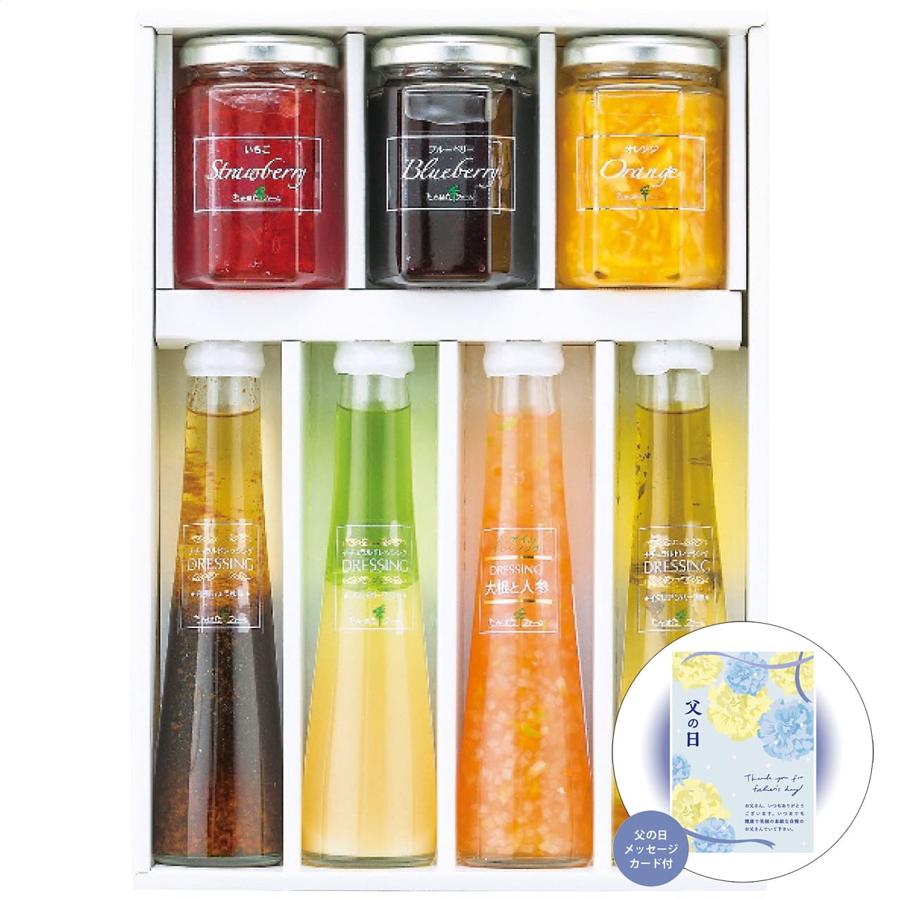 父の日ジャム・ドレッシング詰合せ感謝の気持ちを込めてプレゼントありがとう感謝たかはたファームJD-01AP【代引不可】【同梱不可】