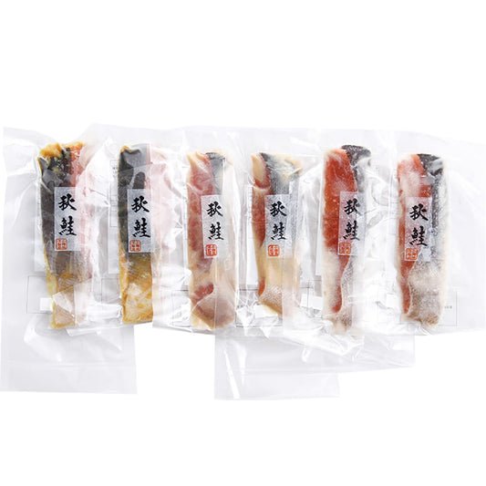 羅臼産秋鮭の漬魚味くらべ6枚美味しいが見つかる産地直送グルメふるさと特産品430189【代引不可】【同梱不可】