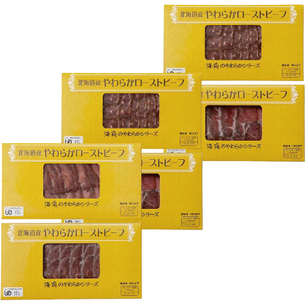 北海道産やわらかローストビーフ美味しいが見つかる産地直送グルメふるさと特産品UDFR701a【代引不可】【同梱不可】