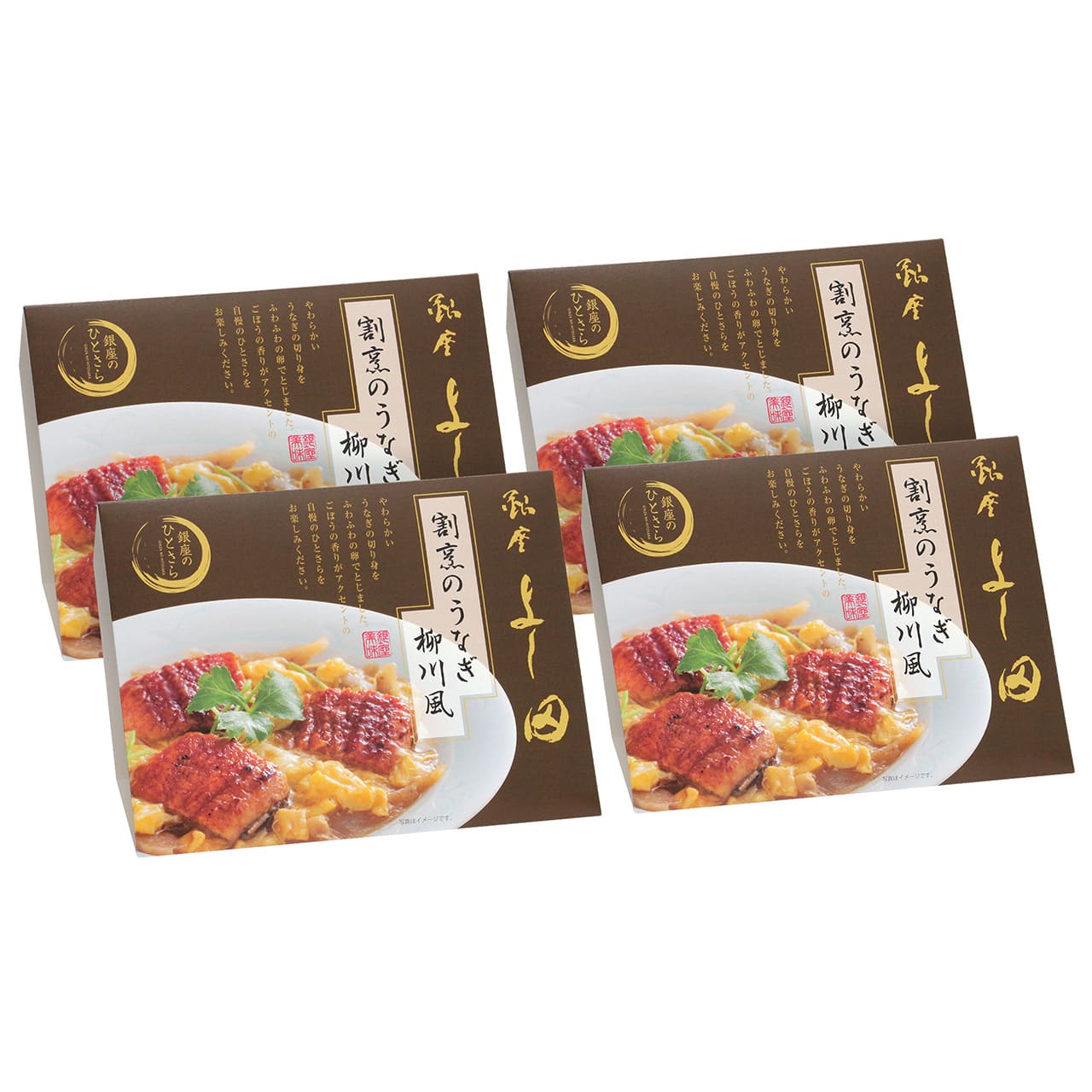 銀座よし田割烹のうなぎ柳川風美味しいが見つかる産地直送グルメふるさと特産品銀座よし田KF-UY【代引不可】【同梱不可】