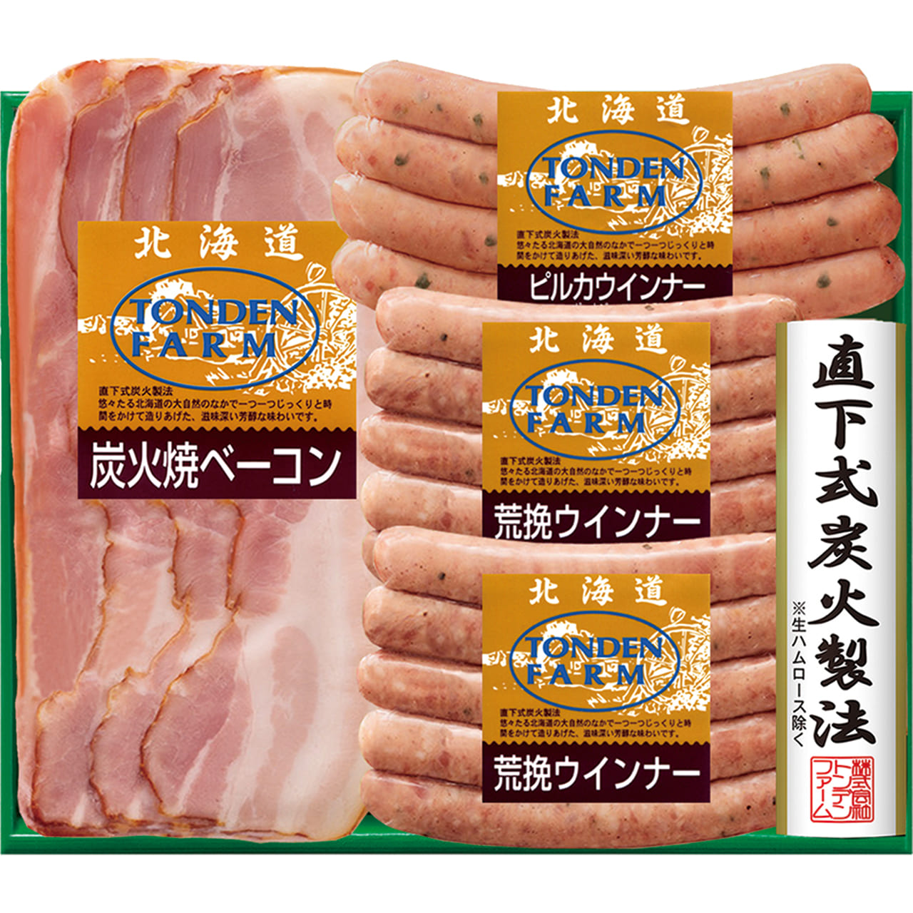 北海道トンデンファームギフト美味しいが見つかる産地直送グルメとっておきの肉・ハムトンデンファームTF-3YS【代引不可】【同梱不可】