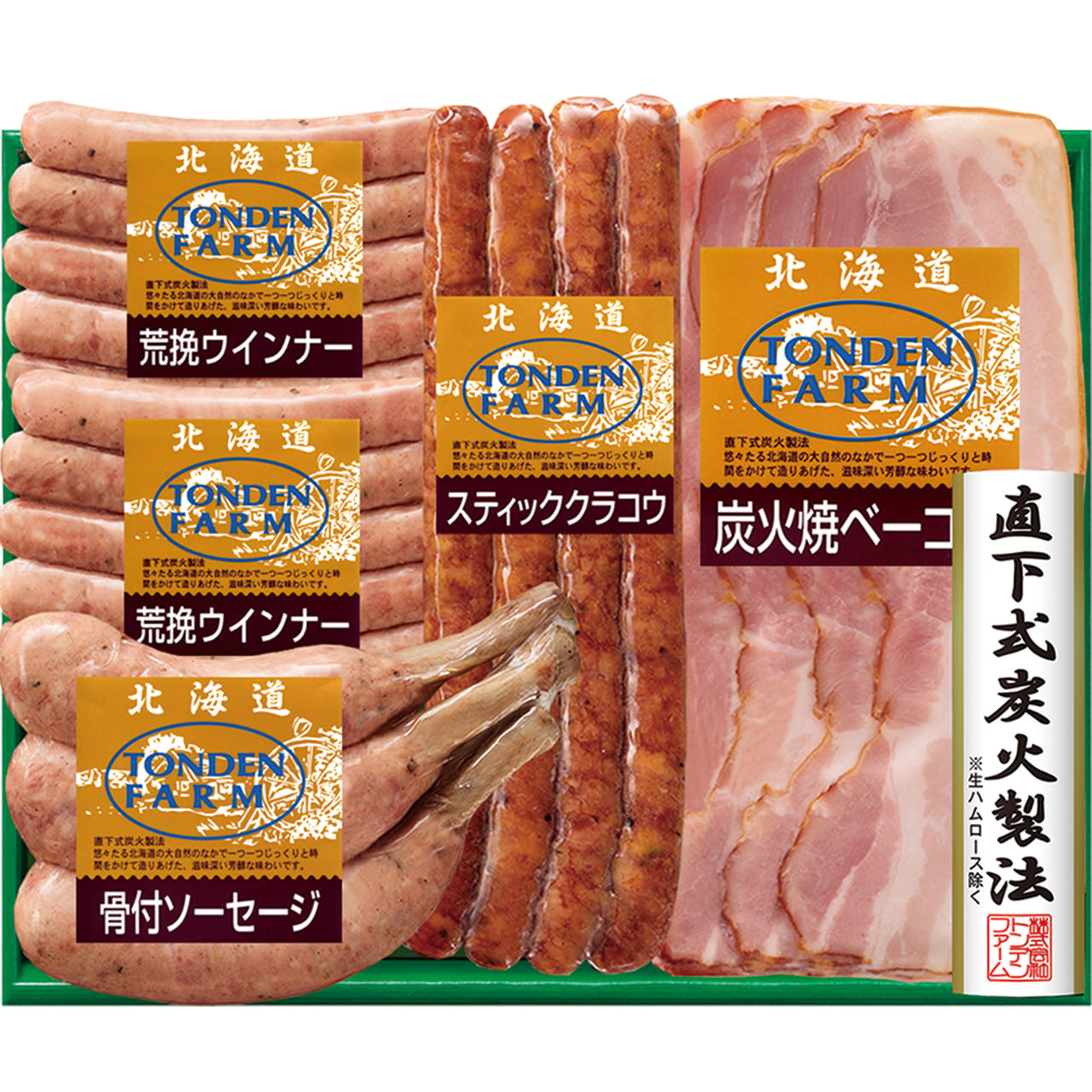 北海道トンデンファームギフト美味しいが見つかる産地直送グルメとっておきの肉・ハムトンデンファームTF-4YS【代引不可】【同梱不可】