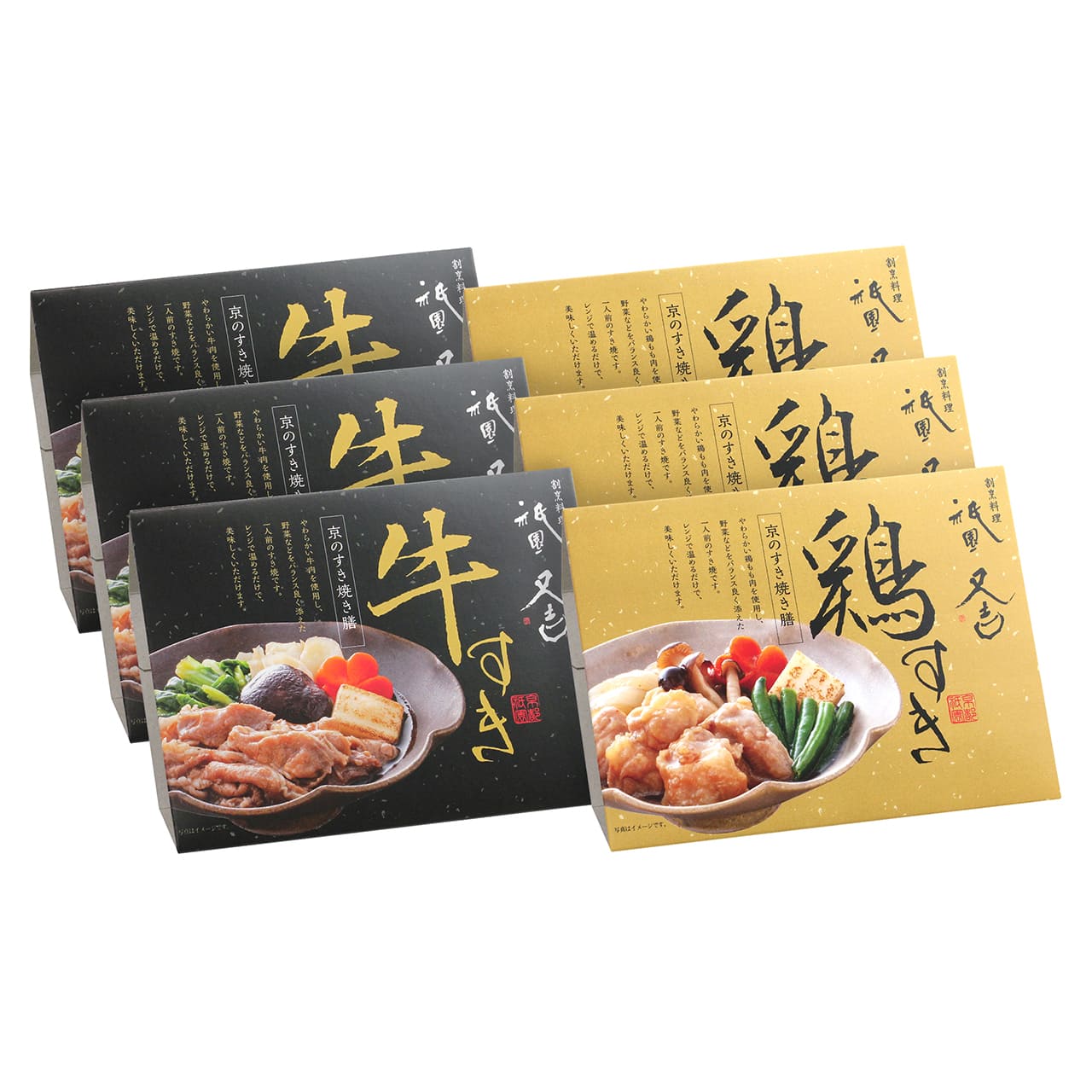 京のすき焼き膳美味しいが見つかる産地直送グルメ銘店グルメ祇園又吉KF-SZ【代引不可】【同梱不可】