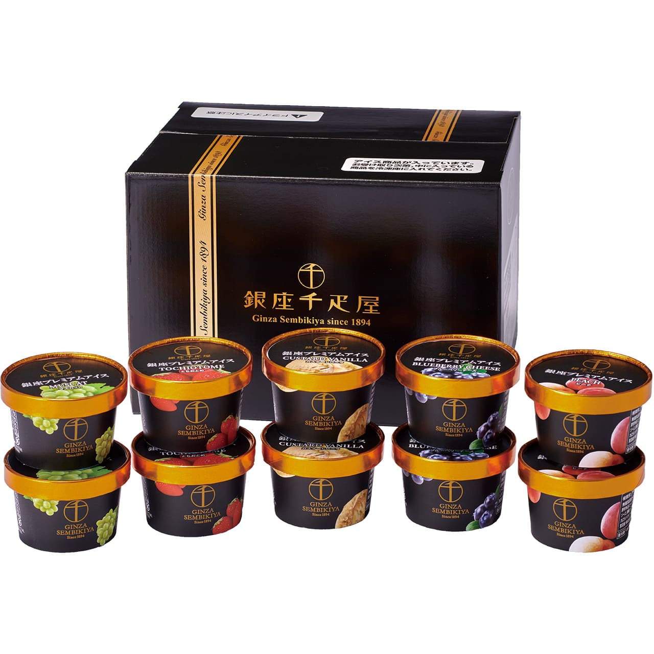 銀座プレミアムアイス美味しいが見つかる産地直送グルメ銘店のスイーツ銀座千疋屋PGS-036N【代引不可】【同梱不可】