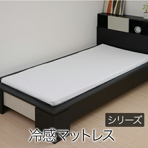 【送料無料】冷感マットレスASI-0001-WHカバーも中材もリバーシブルで使用できる4wayタイプのマットレス【代引不可】
