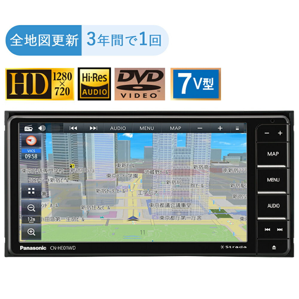 Panasonicパナソニック7型ワイドナビカーナビゲーションカーナビフルセグ高精細200mmワイド7V型ワイド表示解像度CN-HE01WD【代引不可】【同梱不可】