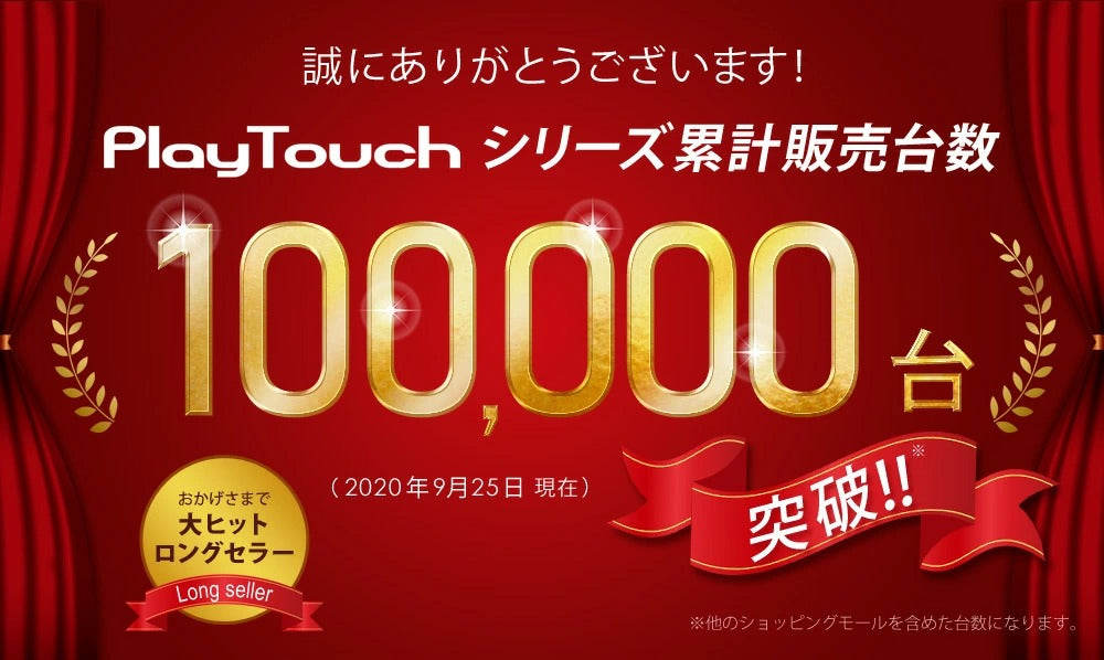 【当店限定180日延長保証】 Sun Ruck 電子キーボード 61鍵盤 1年保証 光る鍵盤 初心者 入門用 電子ピアノ キーボード 光るキーボード LED 発光キー 音楽 楽器 練習 初心者 子供 大人 PlayTouchFlash61 SR-DP04