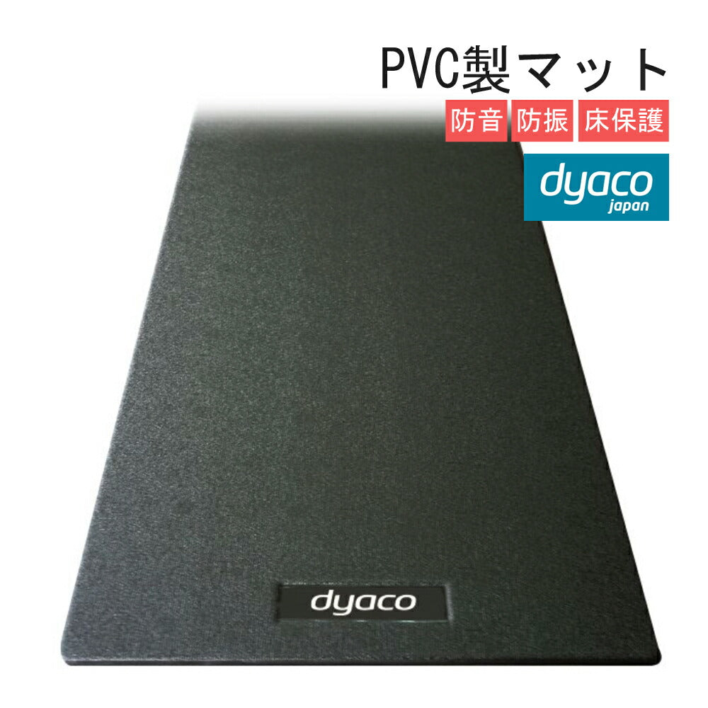 床保護マット(小)バイク用室内有酸素運動ダイエットトレーニング健康エクササイズフィットネスダイヤコジャパンDJM-700【代引不可】【同梱不可】
