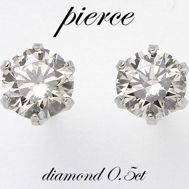 スタッドダイヤピアスプラチナダイヤモンドピアス0.5ct4mmUGL鑑別カード付永遠の輝き魅惑のダイヤモンドピアス478093【代引不可】