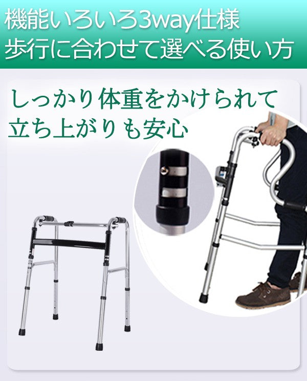 【当店限定180日延長保証】 Sun Ruck 折りたたみ歩行器 前輪キャスター2個セット 交互歩行器 固定歩行器 キャスター付き 選択タイプ 歩行器 高齢者 お年寄り 介護用 介護用品 リハビリ 室内 屋外 歩行補助 EA-FWA01 非課税