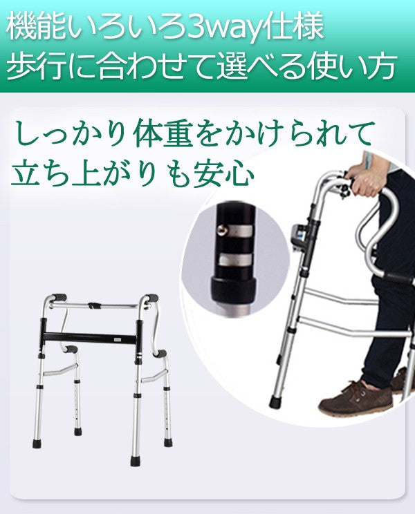 Sun Ruck 折りたたみ歩行器 2段タイプ 前輪キャスター2個セット 高さ調節8段階 固定歩行器 キャスター付き 高齢者 お年寄り 介護用品 リハビリ セーフティーアームウォーカー 室内 屋外 サポート 補助具 EA-FWA02 非課税
