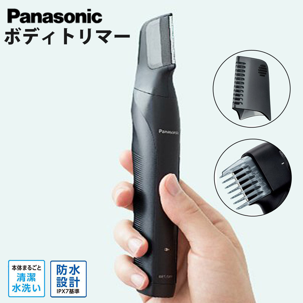 ボディトリマーボディシェーバーシェーバーメンズ男性トリマー防水充電式日本製刃お風呂剃りPanasonicパナソニックER-GK82-K