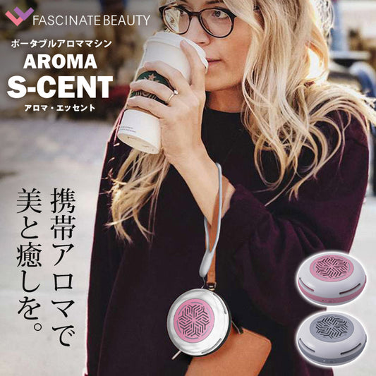 ポータブル電動美容ローラー&美顔器美顔ローラー小型温熱振動光エステLEDライト赤色青色目元顔全体FASCINATEファッシネイト