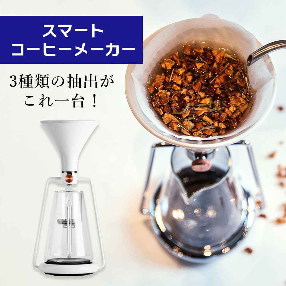 スマートコーヒーメーカーGINABASIC水出しコールドドリップアプリ非連動型GINAGoatStoryGS-4069WB