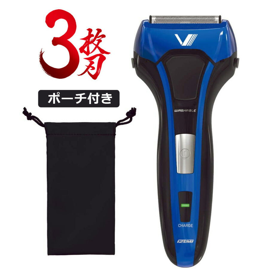 電動シェーバー3枚刃往復式メンズシェーバーIPX7防水設計A-DRIVEシリーズポーチ付きマクセルイズミmaxellizumiIZF-V538-A-EA