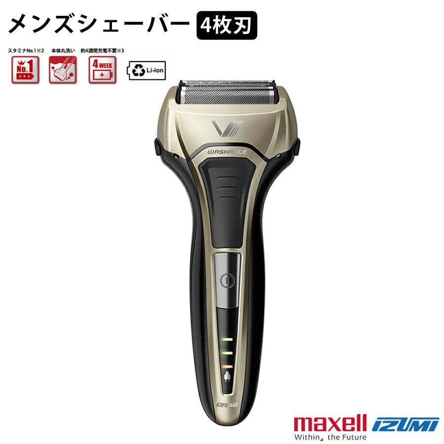 メンズシェーバー4枚刃4枚刃シェーバーメンズシェーバーMaxellIZUMIマクセルイズミIZF-V559CPN