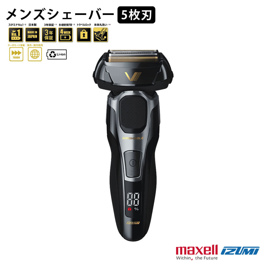 メンズ往復式シェーバー5枚刃5枚刃日本製シェーバーシェイバーMaxellIZUMIマクセルイズミIZF-V949-K