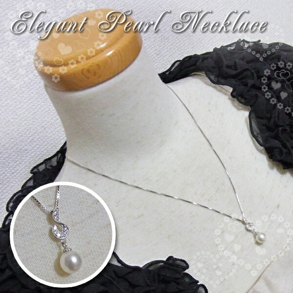 【メール便送料無料】貴方の胸元を華やかにしますSVC.Z湖水パールペンダントネックレス約7.5mm3302142【代引不可】【RCP1209mara】