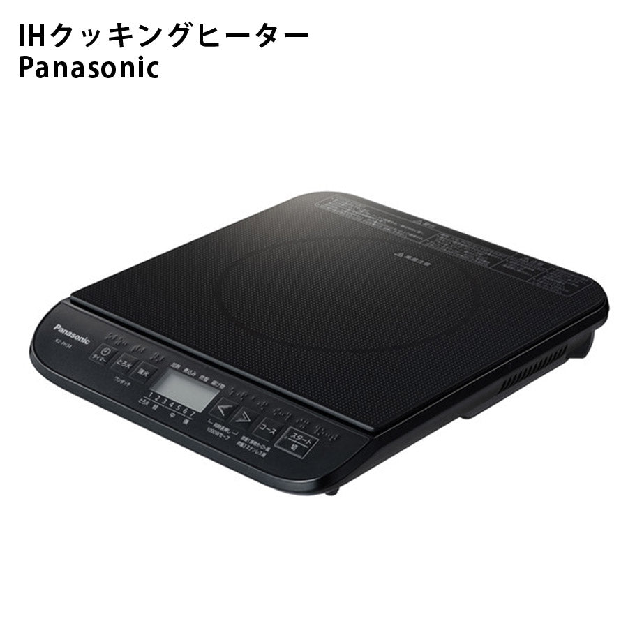 IHクッキングヒーター卓上IH調理器PanasonicパナソニックKZ-PH34-K