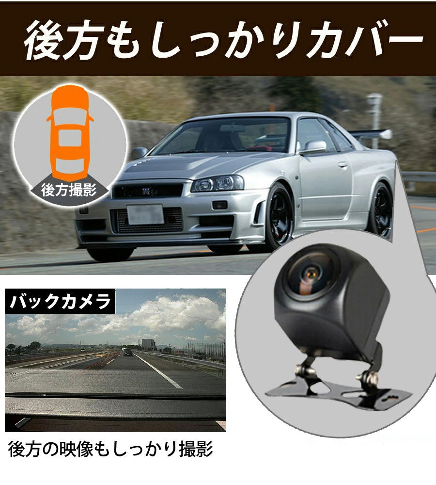 【箱アウトレット】ドライブレコーダー ミラー型 前後 2カメラ 1年保証 Gセンサー 駐車監視 暗視 静止画撮影 タッチパネル microSD録画 9.66インチ ドラレコ フロントカメラ リアカメラ デジタルインナーミラー 操作簡単 MotionTech MT-DRM010