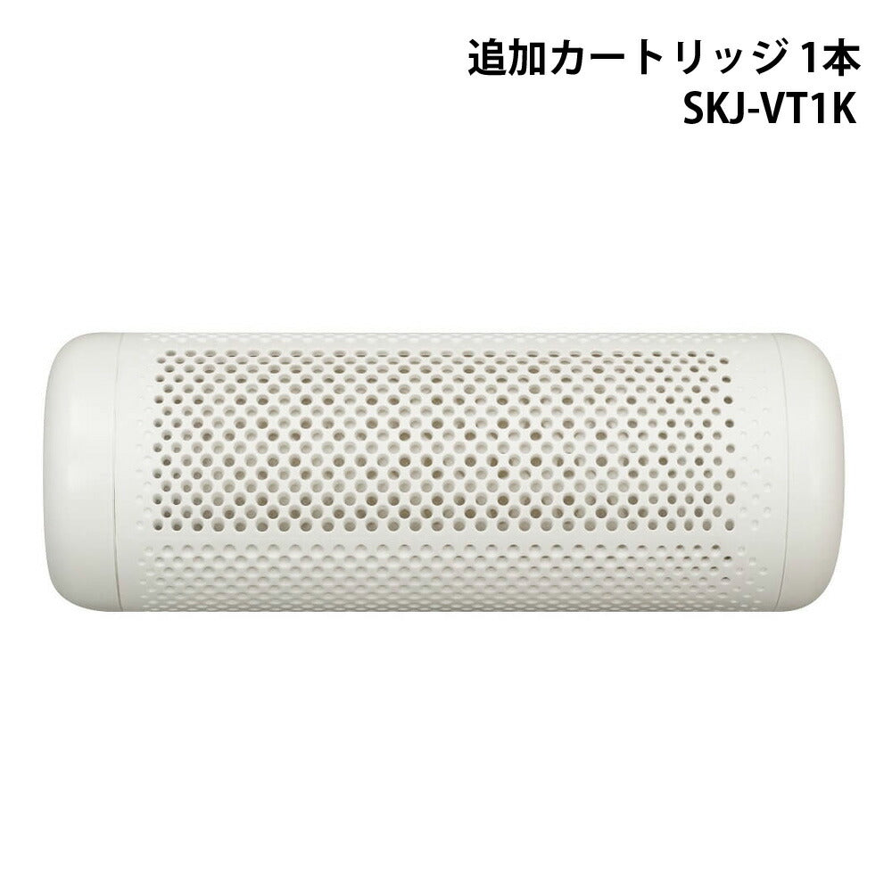 追加カートリッジ(1本)追加カートリッジ除湿器コンパクトSKJ-VT100SZ用SKJAPANエスケイジャパンSKJ-VT1K【代引不可】【同梱不可】