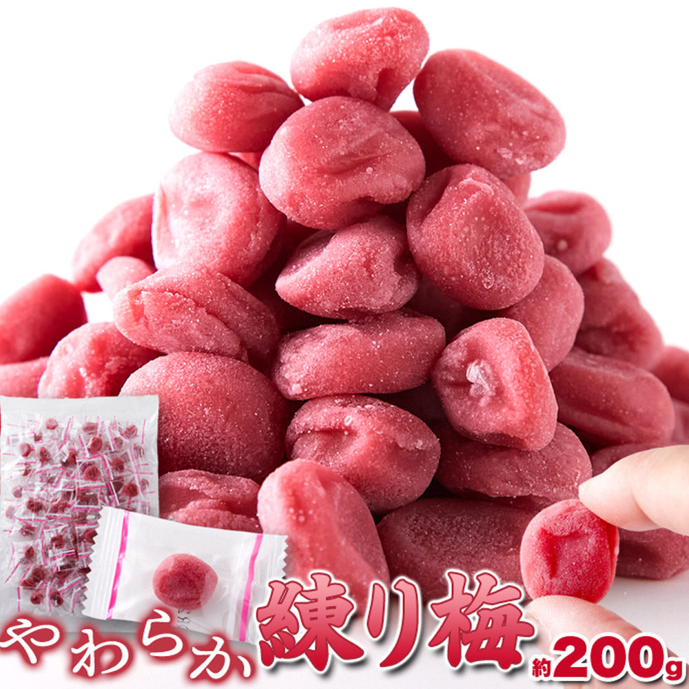やわらか練り梅200g南高梅の美味しさがギュッと詰まった!!SM00011006【代引不可】【同梱不可】