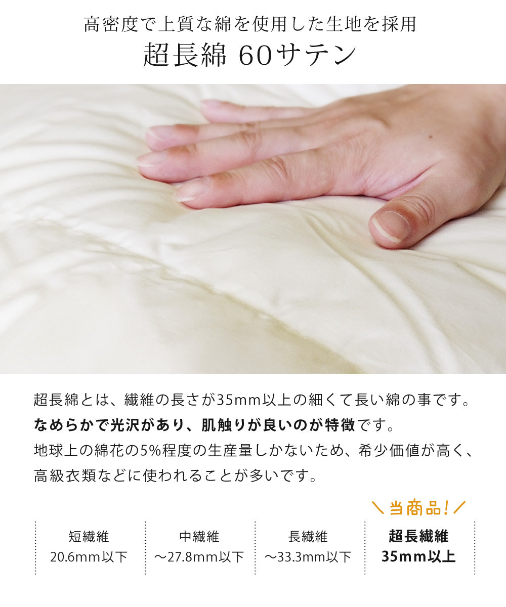 Sun Ruck 羽毛布団 ホワイトマザーグースダウン 95% 増量1.9kg 440dp 安心の日本製 アレルG加工 秋冬用 無地 抗菌 防臭 クイーン A784QZ