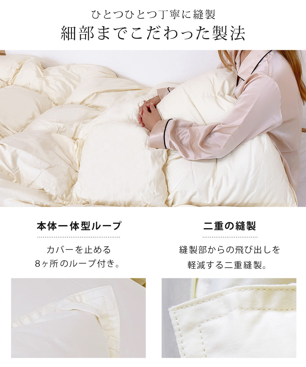 Sun Ruck 羽毛布団 ホワイトマザーグースダウン 95% 増量1.7kg 440dp 安心の日本製 アレルG加工 秋冬用 無地 抗菌 防臭 ダブル A784WZ
