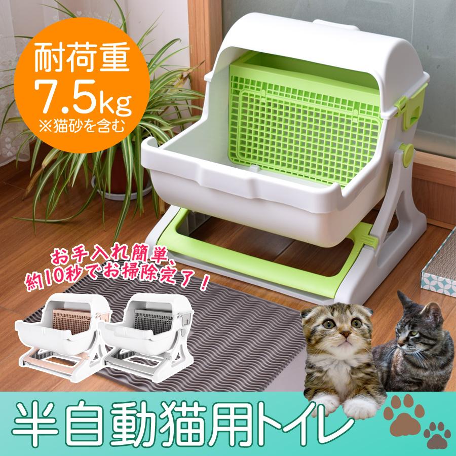 【当店限定180日延長保証】 Sun Ruck 半自動猫用トイレ 回転して処理が出来る 固まる猫砂用 大型 本体 半自動猫トイレ 半自動トイレ 猫トイレ 猫用トイレ SR-ACT01 猫用品