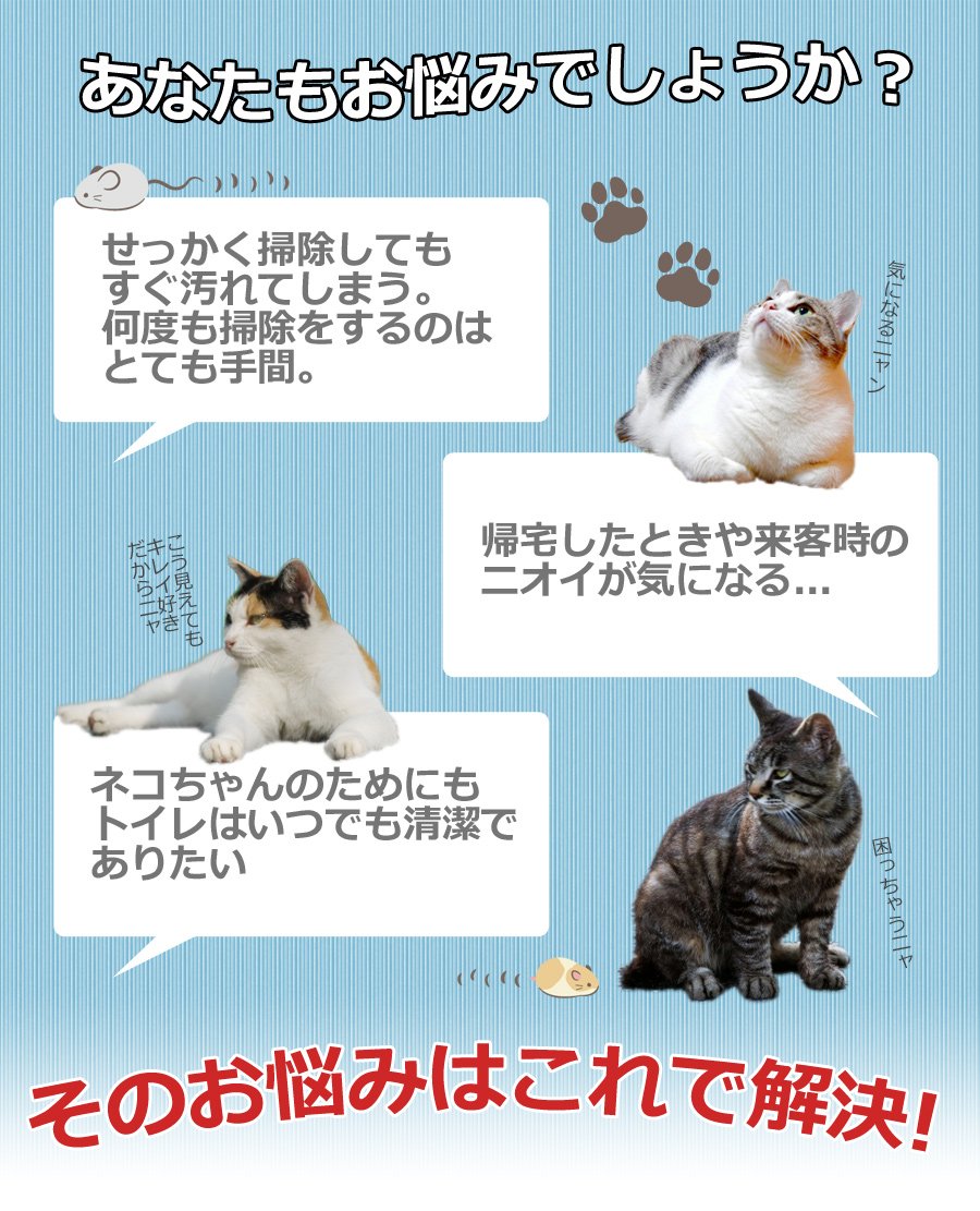 【当店限定180日延長保証】 Sun Ruck 半自動猫用トイレ 回転して処理が出来る 固まる猫砂用 大型 本体 半自動猫トイレ 半自動トイレ 猫トイレ 猫用トイレ SR-ACT01 猫用品
