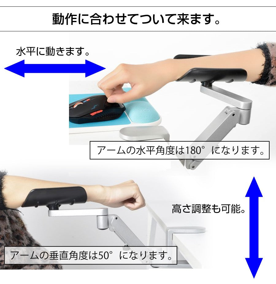 Sun Ruck マウスアームスタンド 360度回転 リストレスト アームレスト リストレスト 肘置き 水平移動 高さ調節可 右利き 左利き PC作業 肘掛けスタンド デスク 肘置き 負担軽減 SR-AM010
