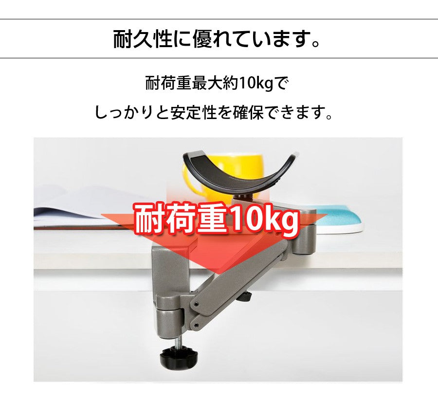 Sun Ruck マウスアームスタンド 360度回転 リストレスト アームレスト リストレスト 肘置き 水平移動 高さ調節可 右利き 左利き PC作業 肘掛けスタンド デスク 肘置き 負担軽減 SR-AM010