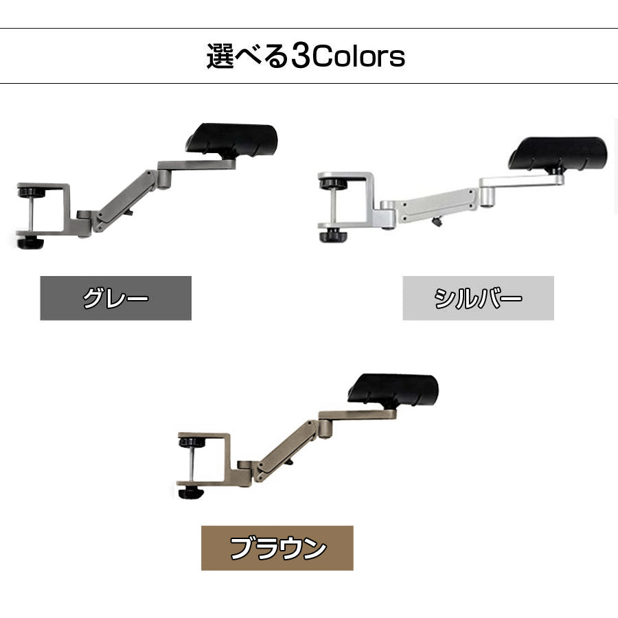 Sun Ruck マウスアームスタンド 360度回転 リストレスト アームレスト リストレスト 肘置き 水平移動 高さ調節可 右利き 左利き PC作業 肘掛けスタンド デスク 肘置き 負担軽減 SR-AM010