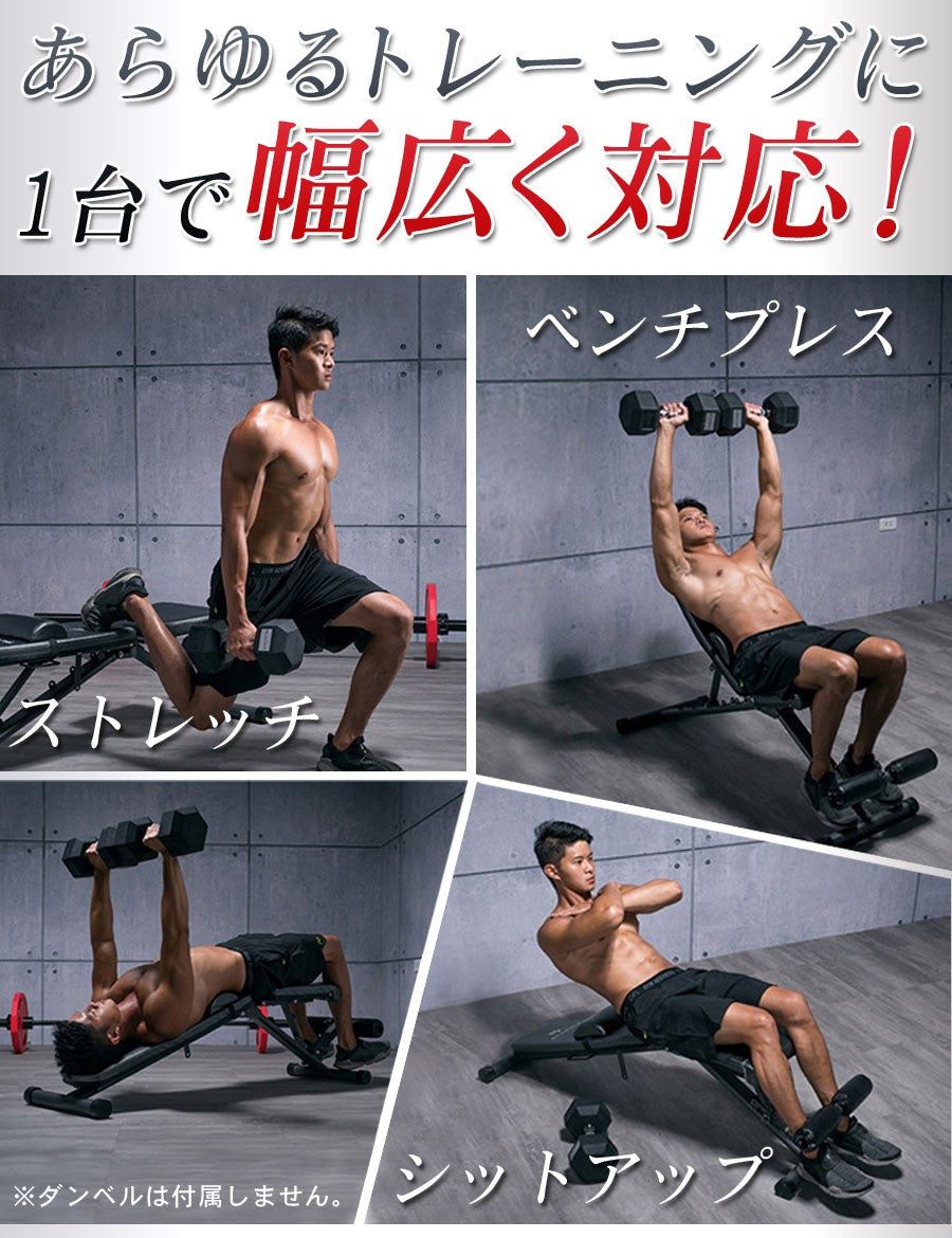 Sun Ruck トレーニングベンチ 折りたたみ 3WAY 角度調整可 耐荷重250kg 腹筋台 フラットベンチ インクラインベンチ シットアップベンチ 筋トレ トレーニング器具 室内 SR-AND005D-BK