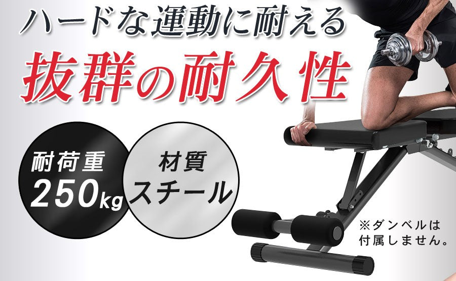 Sun Ruck トレーニングベンチ 折りたたみ 3WAY 角度調整可 耐荷重250kg 腹筋台 フラットベンチ インクラインベンチ シットアップベンチ 筋トレ トレーニング器具 室内 SR-AND005D-BK