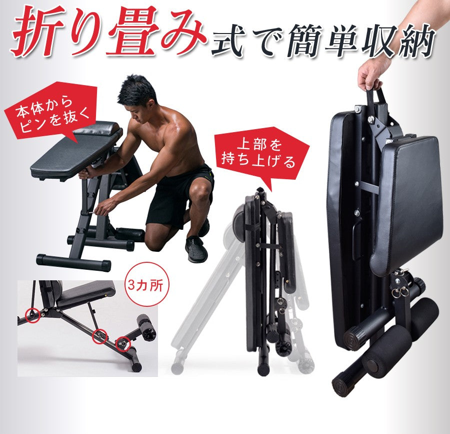 Sun Ruck トレーニングベンチ 折りたたみ 3WAY 角度調整可 耐荷重250kg 腹筋台 フラットベンチ インクラインベンチ シットアップベンチ 筋トレ トレーニング器具 室内 SR-AND005D-BK