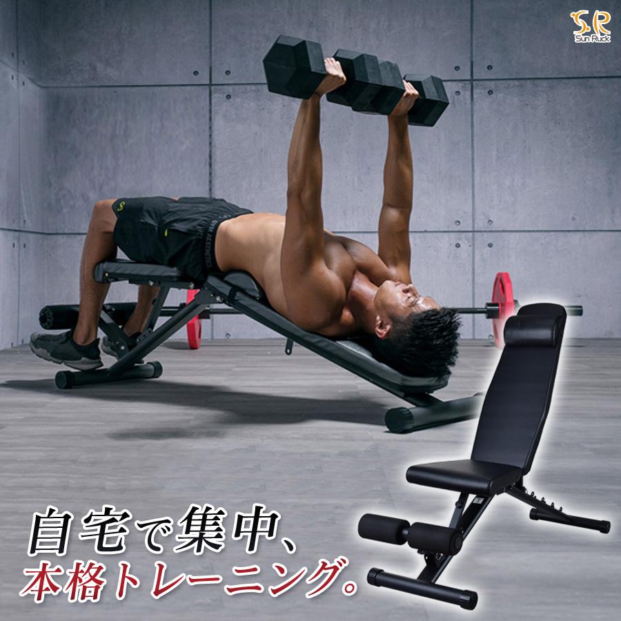 Sun Ruck トレーニングベンチ 折りたたみ 3WAY 角度調整可 耐荷重250kg 腹筋台 フラットベンチ インクラインベンチ シットアップベンチ 筋トレ トレーニング器具 室内 SR-AND005D-BK