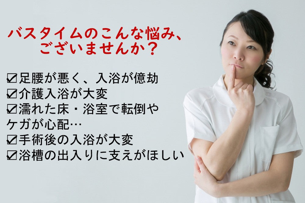 【当店限定180日延長保証】 Sun Ruck 浴槽手すり 完成品 入浴補助 介護用品 バスグリップ 入浴用手すり グリップ 入浴グリップ 浴室手すり 工事不要 SR-BC008