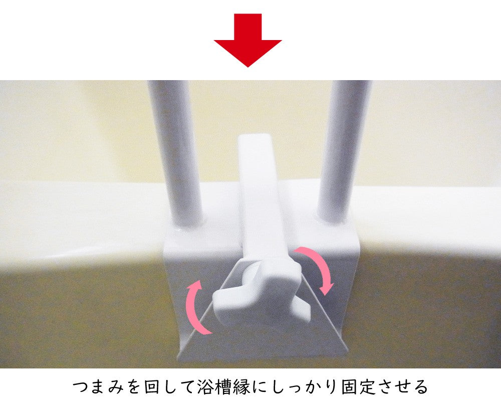 【当店限定180日延長保証】 Sun Ruck 浴槽手すり 完成品 入浴補助 介護用品 バスグリップ 入浴用手すり グリップ 入浴グリップ 浴室手すり 工事不要 SR-BC008