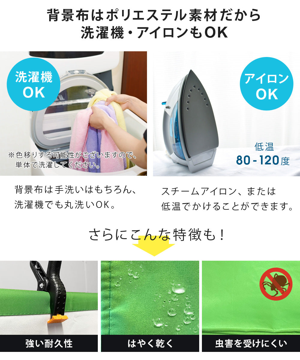 Sun Ruck 背景スタンド 背景布 セット 緑 白 リバーシブル 撮影用 幅150cm/高さ69~176cm すぐ使える 透けない T型スタンド 背景スタンドセット クロマキー 合成 グリーンバック バーチャル背景 バックスクリーン 撮影スタンド SR-BS010