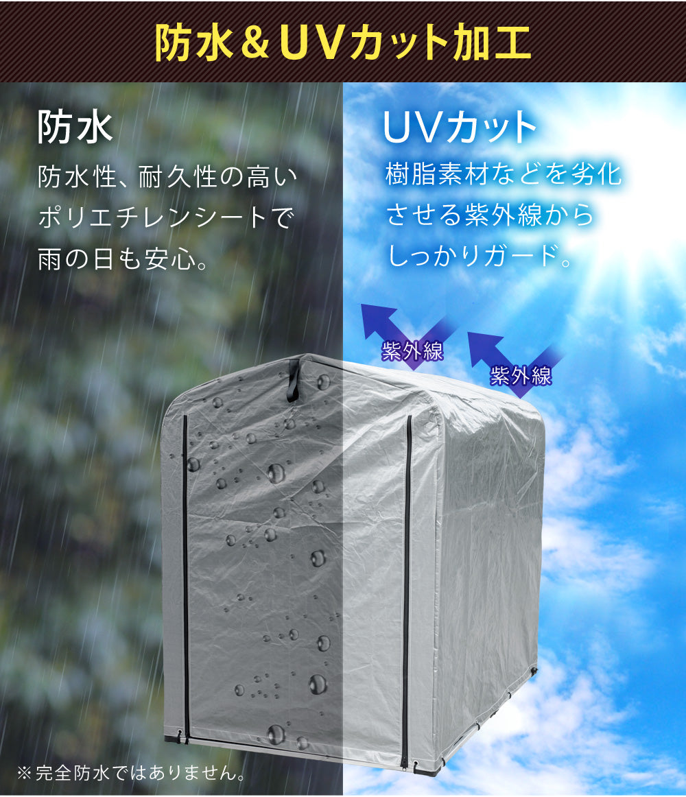 【当店限定180日延長保証】 Sun Ruck サイクルハウス 2台用 UVカット 防水 自転車ガレージ DIY 自転車 バイク ガレージ 家庭用 自転車置き場 バイク置き場 サイクルガレージ カバー 屋根 雨よけ 日よけ 物置 Sunruck サンルック SR-CH020-GY