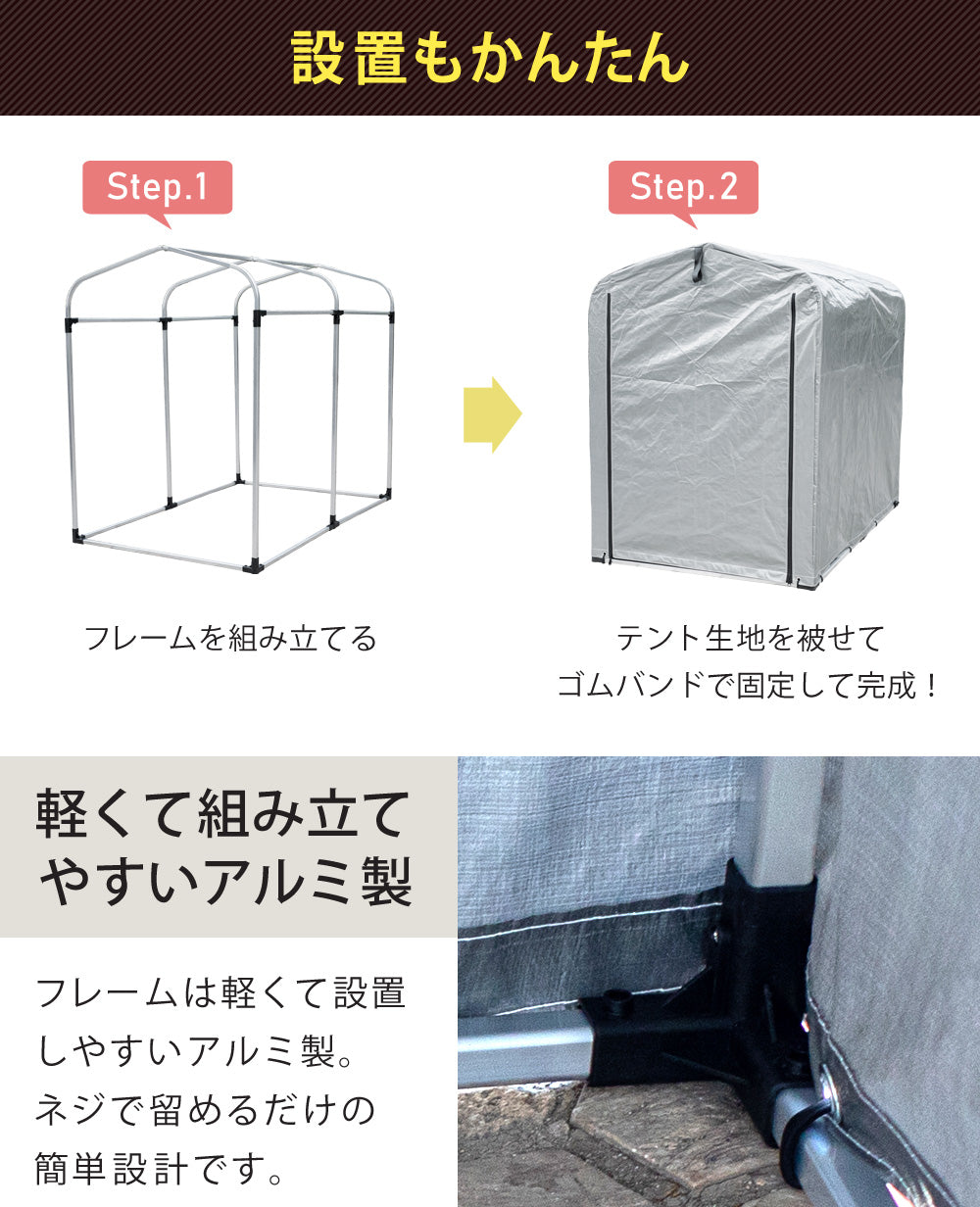 【当店限定180日延長保証】 Sun Ruck サイクルハウス 2台用 UVカット 防水 自転車ガレージ DIY 自転車 バイク ガレージ 家庭用 自転車置き場 バイク置き場 サイクルガレージ カバー 屋根 雨よけ 日よけ 物置 Sunruck サンルック SR-CH020-GY