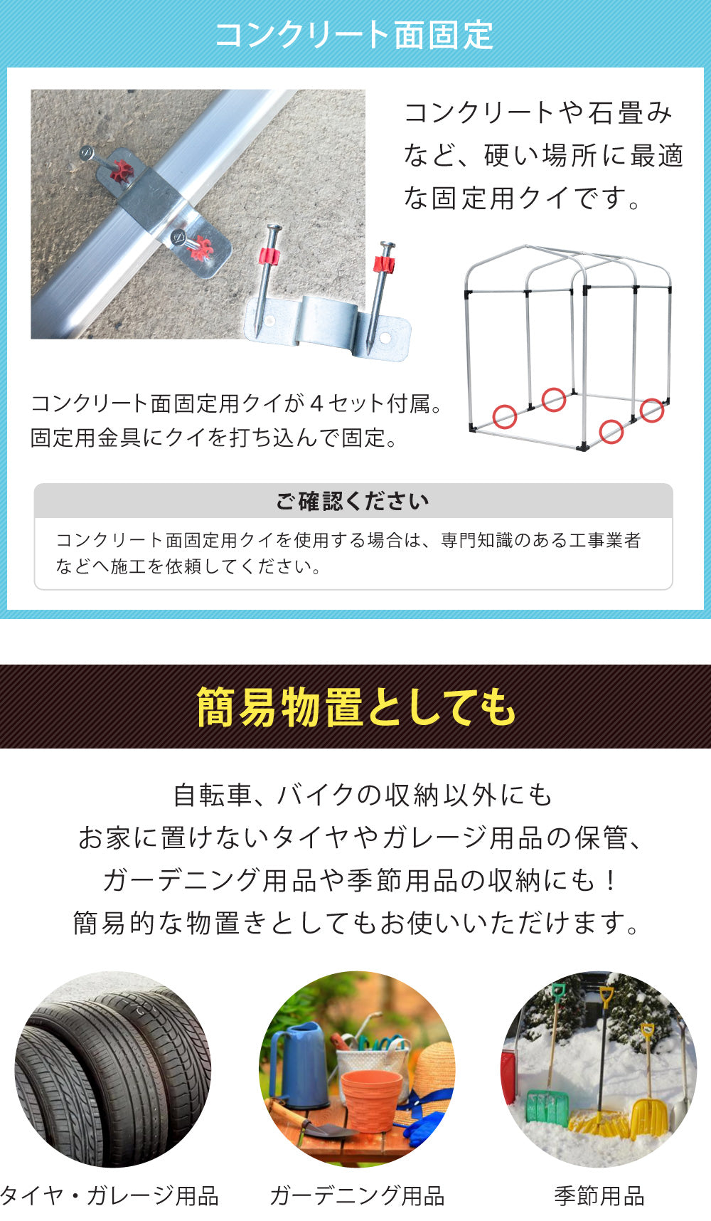 【当店限定180日延長保証】 Sun Ruck サイクルハウス 2台用 UVカット 防水 自転車ガレージ DIY 自転車 バイク ガレージ 家庭用 自転車置き場 バイク置き場 サイクルガレージ カバー 屋根 雨よけ 日よけ 物置 Sunruck サンルック SR-CH020-GY
