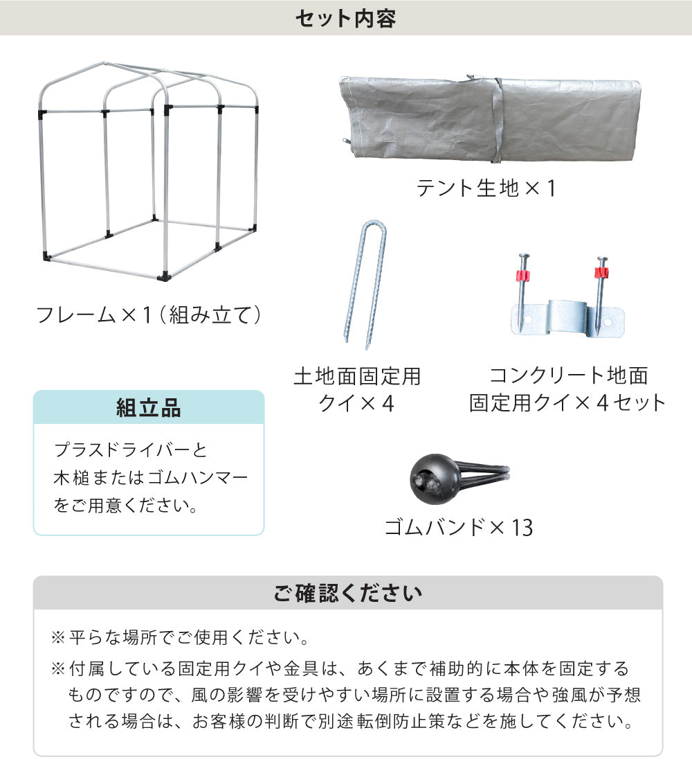 【当店限定180日延長保証】 Sun Ruck サイクルハウス 2台用 UVカット 防水 自転車ガレージ DIY 自転車 バイク ガレージ 家庭用 自転車置き場 バイク置き場 サイクルガレージ カバー 屋根 雨よけ 日よけ 物置 Sunruck サンルック SR-CH020-GY