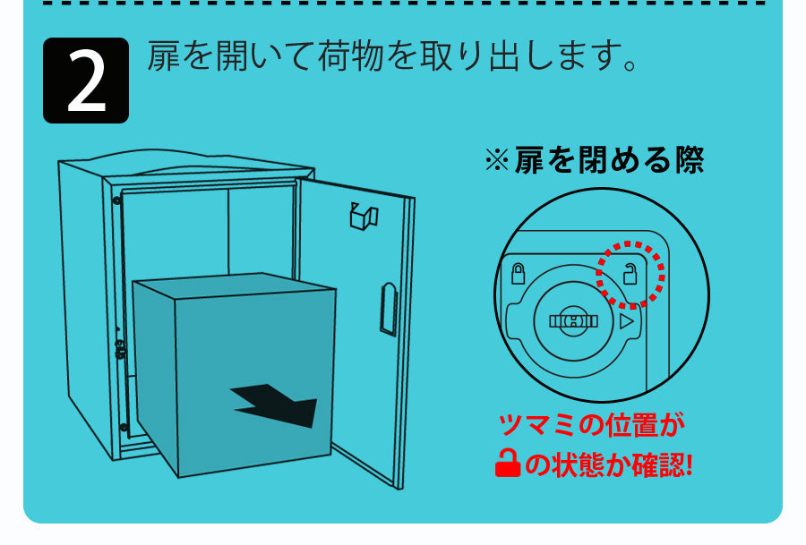 【当店限定180日延長保証】 Sun Ruck 宅配ボックス 一戸建て用 補助金対象 大容量 73L 鍵付き ゼロリターンキータイプ 工事不要 宅配BOX 宅配ポスト 不在受取 置き配 ボックス 荷物受け 郵便受け SR-DL3010
