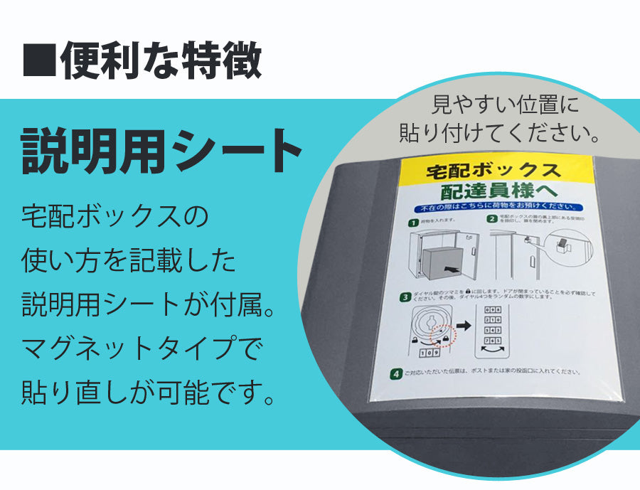 【当店限定180日延長保証】 Sun Ruck 宅配ボックス 一戸建て用 補助金対象 大容量 73L 鍵付き ゼロリターンキータイプ 工事不要 宅配BOX 宅配ポスト 不在受取 置き配 ボックス 荷物受け 郵便受け SR-DL3010