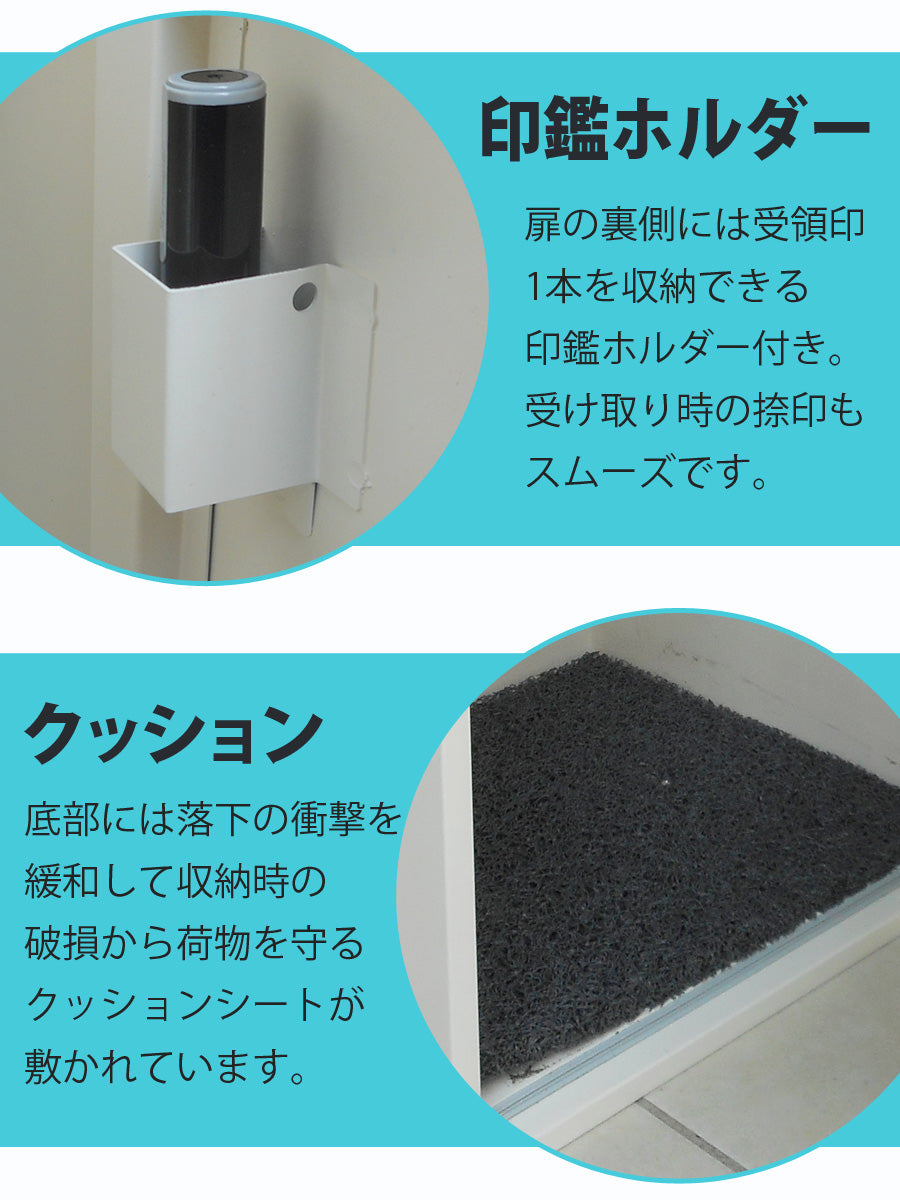 【当店限定180日延長保証】 Sun Ruck 宅配ボックス 一戸建て用 補助金対象 大容量 73L 鍵付き ゼロリターンキータイプ 工事不要 宅配BOX 宅配ポスト 不在受取 置き配 ボックス 荷物受け 郵便受け SR-DL3010