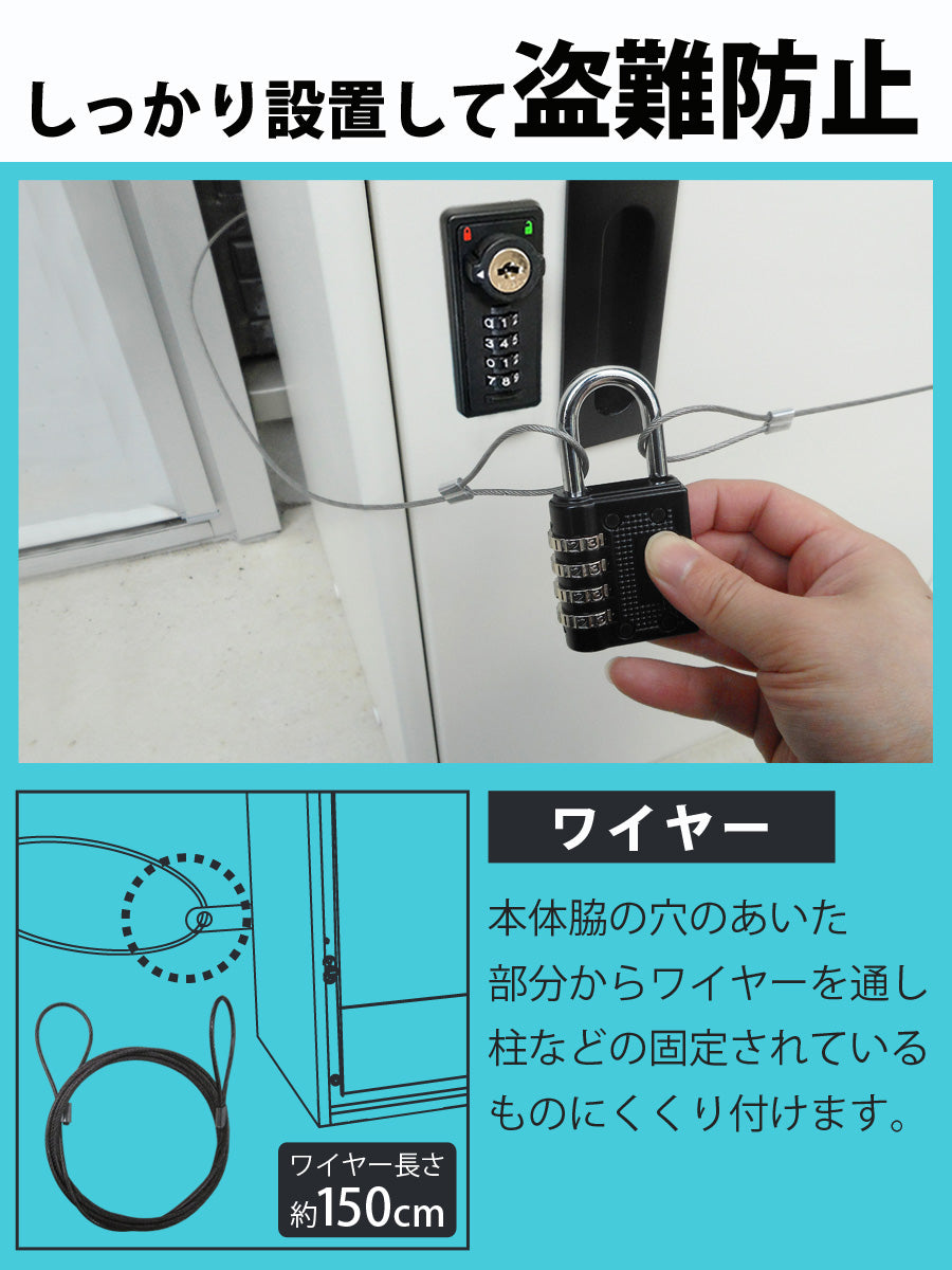 【当店限定180日延長保証】 Sun Ruck 宅配ボックス 一戸建て用 補助金対象 大容量 73L 鍵付き ゼロリターンキータイプ 工事不要 宅配BOX 宅配ポスト 不在受取 置き配 ボックス 荷物受け 郵便受け SR-DL3010