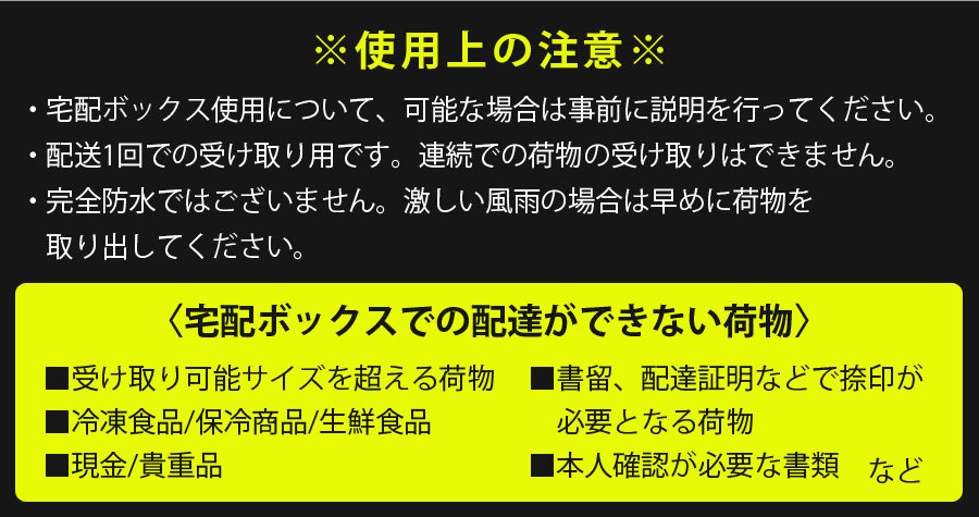 【当店限定180日延長保証】 Sun Ruck 宅配ボックス 一戸建て用 補助金対象 大容量 73L 鍵付き ゼロリターンキータイプ 工事不要 宅配BOX 宅配ポスト 不在受取 置き配 ボックス 荷物受け 郵便受け SR-DL3010