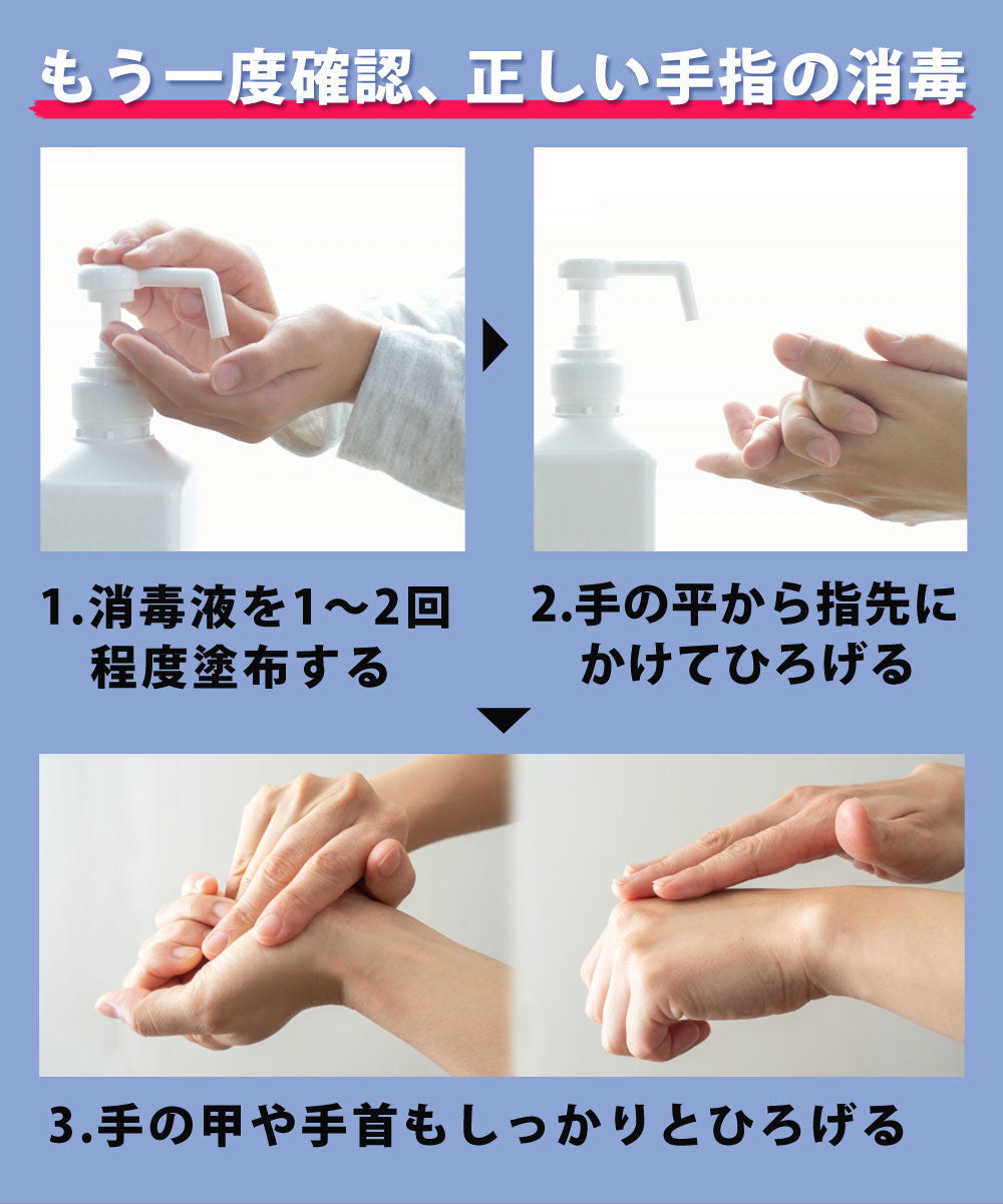 Sun Ruck 消毒液スタンド 手動 軽量 ポンプスタンド 消毒液台 アルコール台 消毒液台 消毒台 消毒液ポンプスタンド SR-DS010